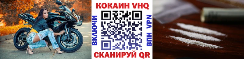 где купить   Харабали  COCAIN FishScale 