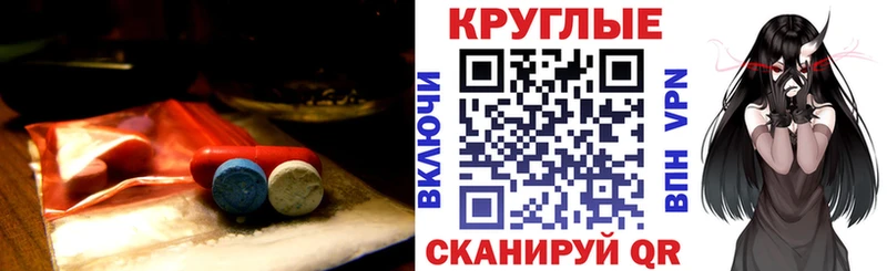 даркнет сайт  ОМГ ОМГ вход  Экстази 280мг  Харабали 