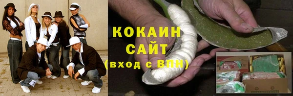 MESCALINE Белокуриха