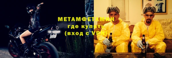 MESCALINE Белокуриха