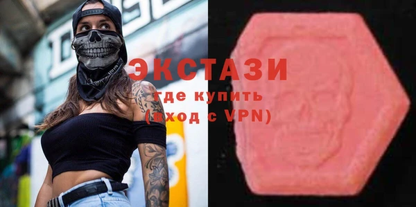 MESCALINE Белокуриха