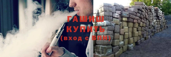 трава Белоозёрский