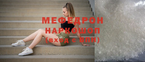 MESCALINE Белокуриха