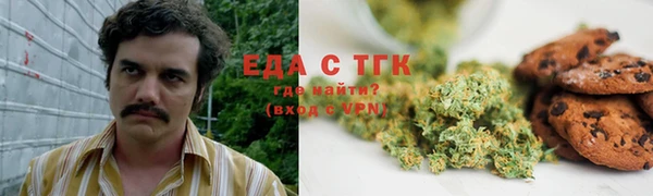 скорость Беломорск