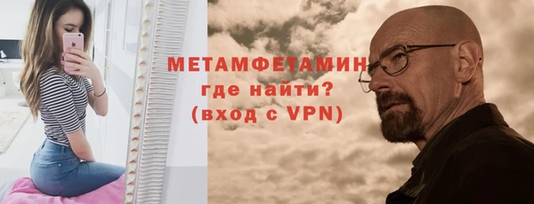 MESCALINE Белокуриха