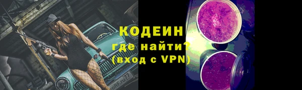 MESCALINE Белокуриха
