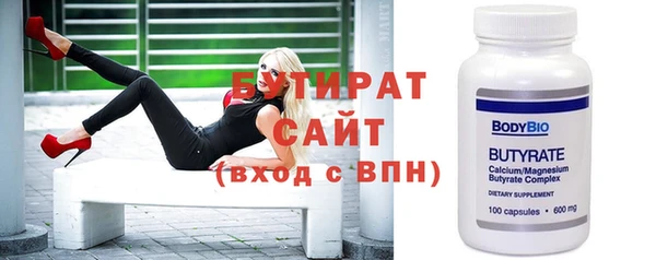 MESCALINE Белокуриха