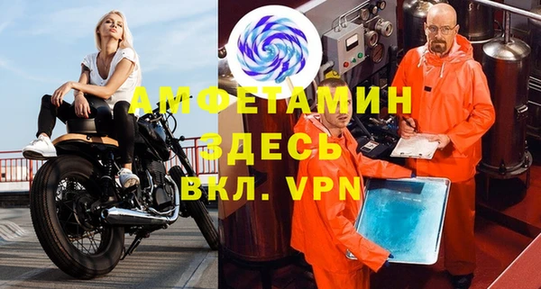 трава Белоозёрский