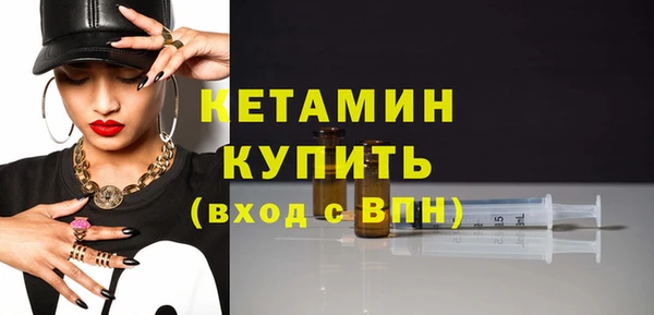 MESCALINE Белокуриха