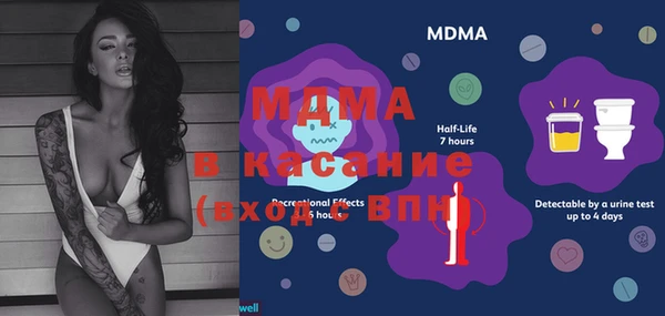 MESCALINE Белокуриха