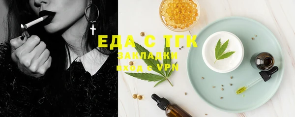 скорость Беломорск