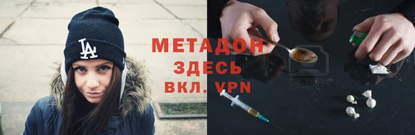 MESCALINE Белокуриха