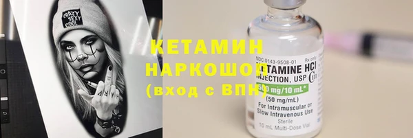 MESCALINE Белокуриха