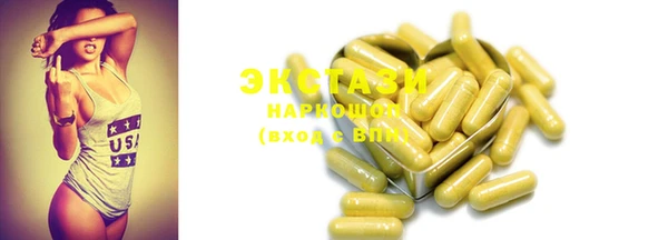 MESCALINE Белокуриха