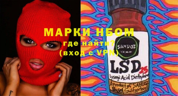MESCALINE Белокуриха