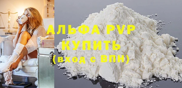 трава Белоозёрский