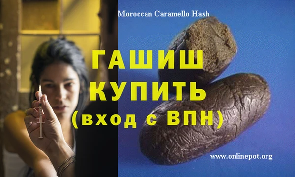 трава Белоозёрский