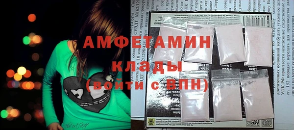 трава Белоозёрский