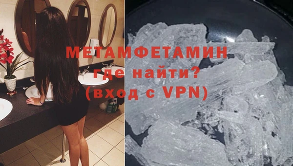 трава Белоозёрский