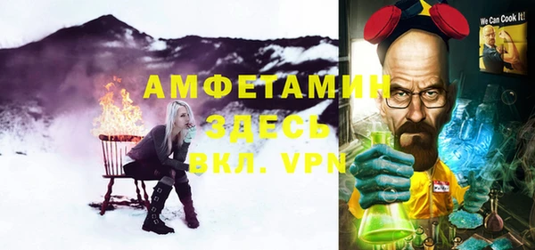 MESCALINE Белокуриха