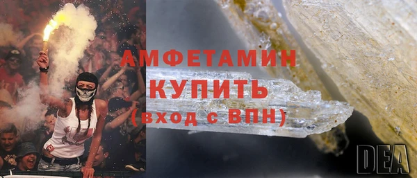 MESCALINE Белокуриха