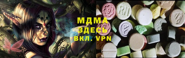 трава Белоозёрский