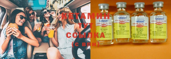 MESCALINE Белокуриха