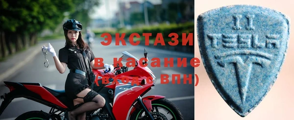 трава Белоозёрский