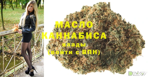 MESCALINE Белокуриха