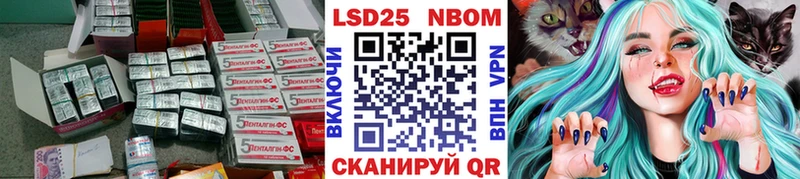 сколько стоит Харабали Лсд 25 экстази ecstasy