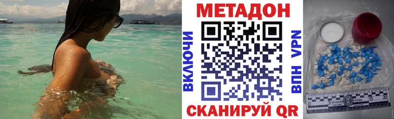 omg сайт  закладки  Харабали  МЕТАДОН мёд 