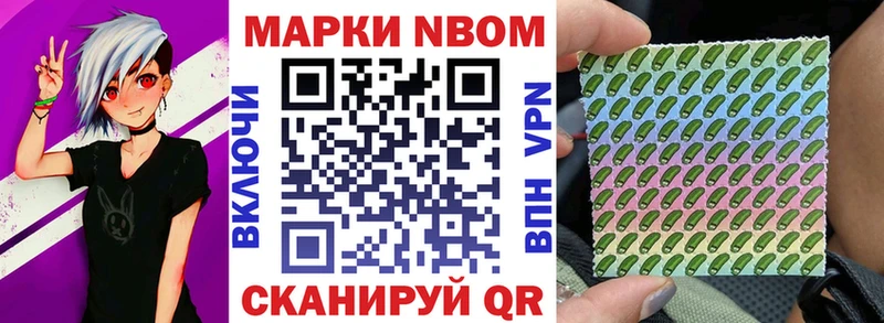 OMG как войти  Харабали  Марки NBOMe 1,5мг 
