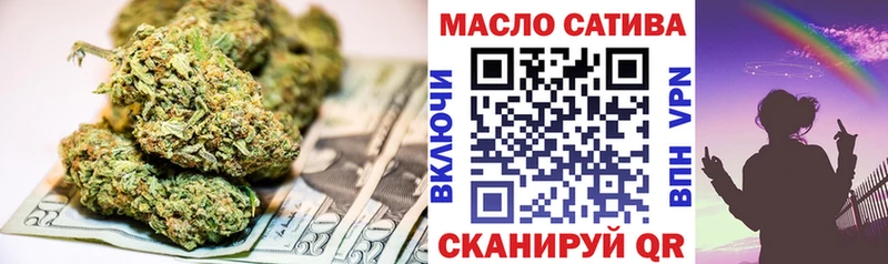 Дистиллят ТГК жижа  Харабали 